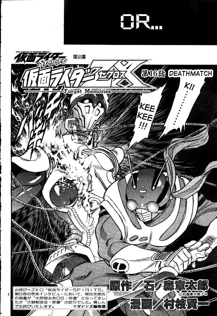 Kamen Rider Spirits Chapter 33 2